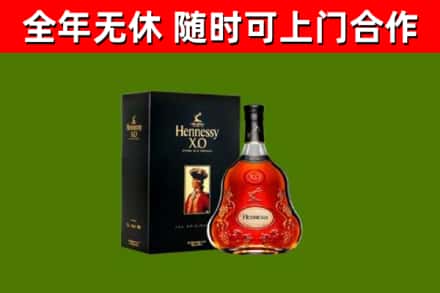 白城市烟酒回收轩尼诗XO.jpg