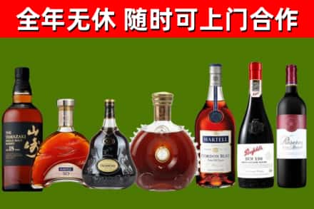 白城市烟酒回收洋酒系列.jpg