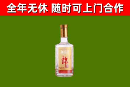 白城市烟酒回收光瓶郎酒.jpg