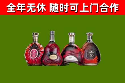 白城市烟酒回收洋酒.jpg